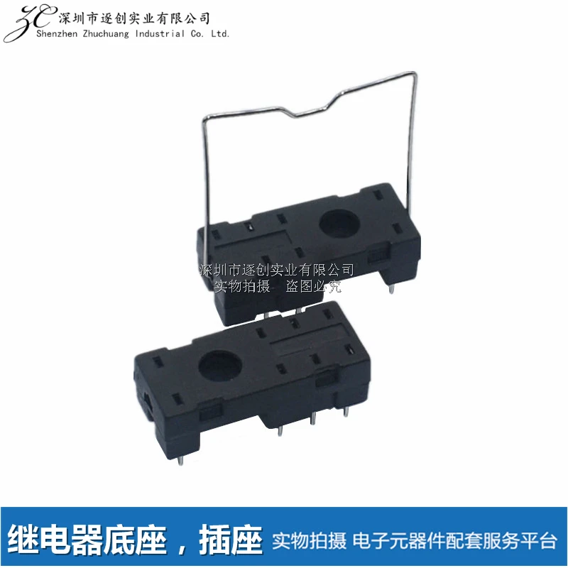 5-pin 8-pin relay socket base suitable for JQX-115F HF115F G2R G2RL JW2SN