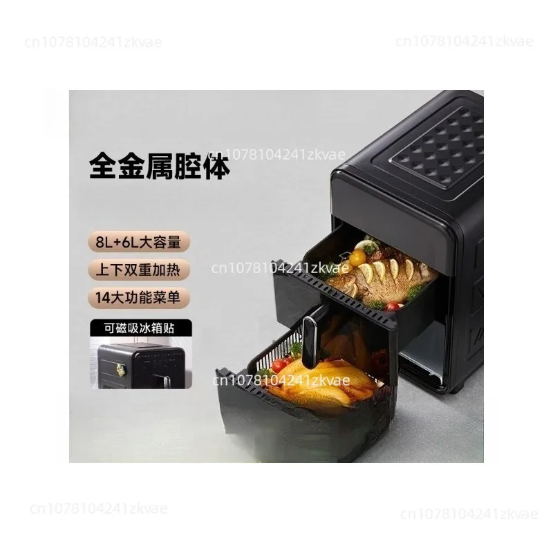 Double-Layer Air Fryer 14L Full-Metal Chamber Transparent Home Dual-Chamber Fryer Multi-Function Oven Z050