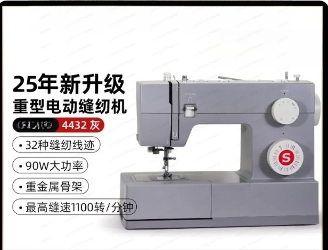 Household electric sewing machine high power desktop small edge lock new model