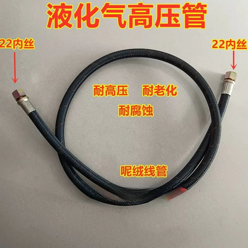 Liquefied gas inflatable tube, airway through-gas hose link cylinder