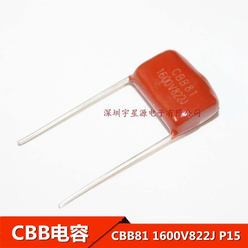 10pcs CBB 822 1600V 822J 1.6KV 8.2nF  0.0082uF P15 CBB81 Capacitance