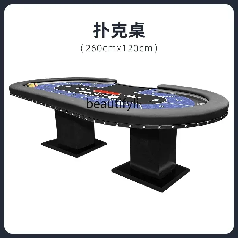 A176 YY Poker Table Suit High-End Card Table Club  De Pu Suit with Chips and Seats Table Cover Supporting