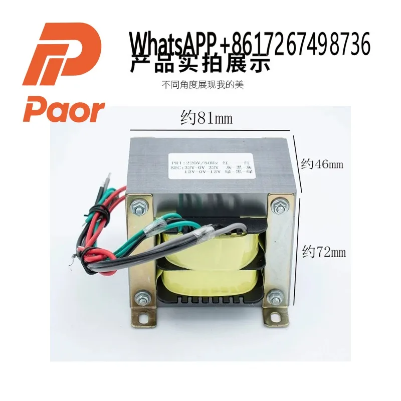 K250W Power Trans-F…