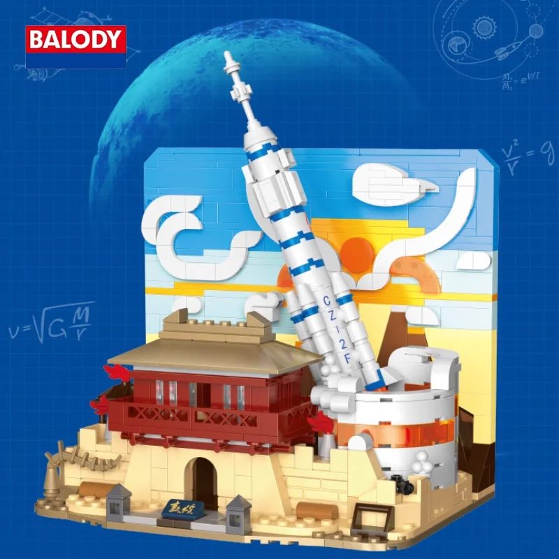 BALODY Space Rocket Series Puzzle Block High Quality Launch Center Perimeter Astronaut Doll Decor Desktop Ornament Holiday Gift