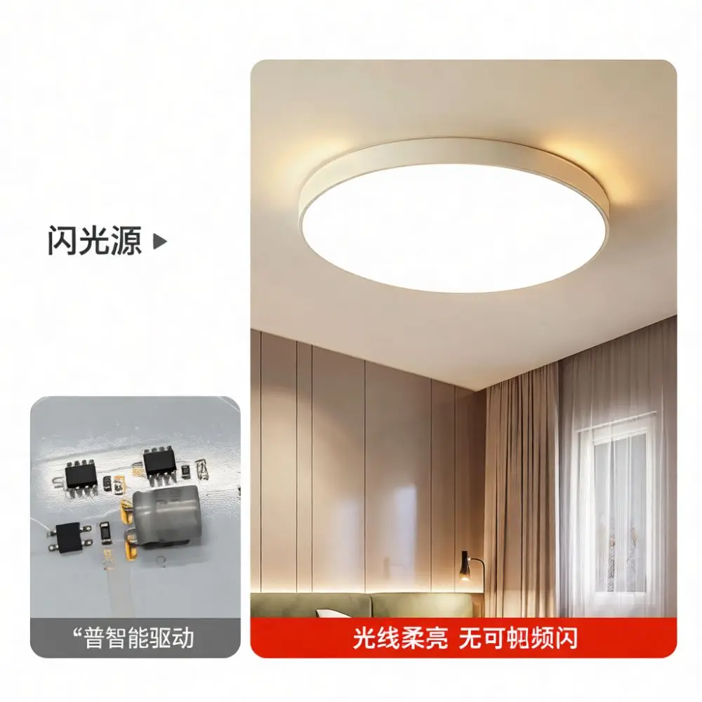Eco Friendly LED Ceiling Light Retrofit Module Round Replacement Board Household Indoor Lamp Lighting Fixture Component