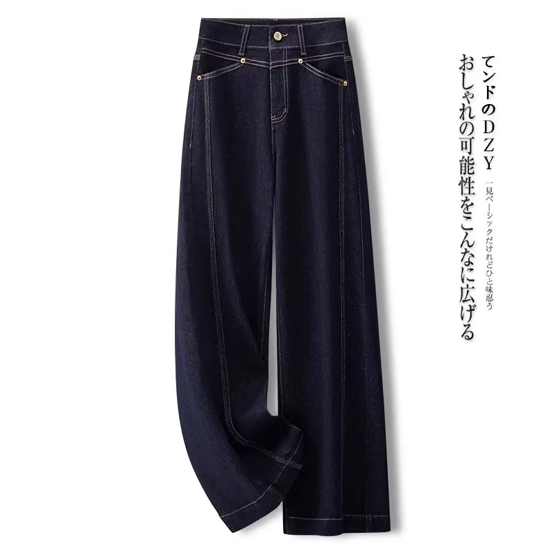 ワイドレッグパンツ ジーンズ レディース ハイウエスト ストレッチ ダメージ加工 ポケット付き ヴィンテージ ストリートウェア 女性用デニム フロア丈 2025