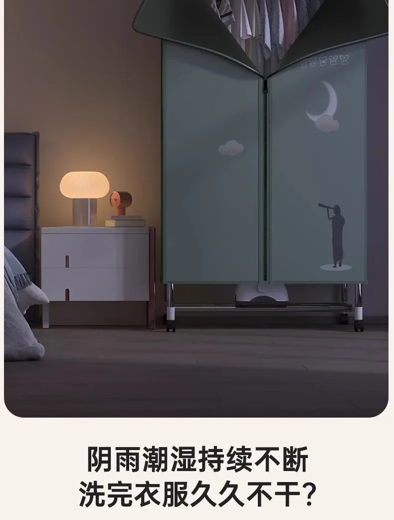 Asciugatrice pieghevole 220V, mini asciugatrice per uso domestico, portatile e salvaspazio