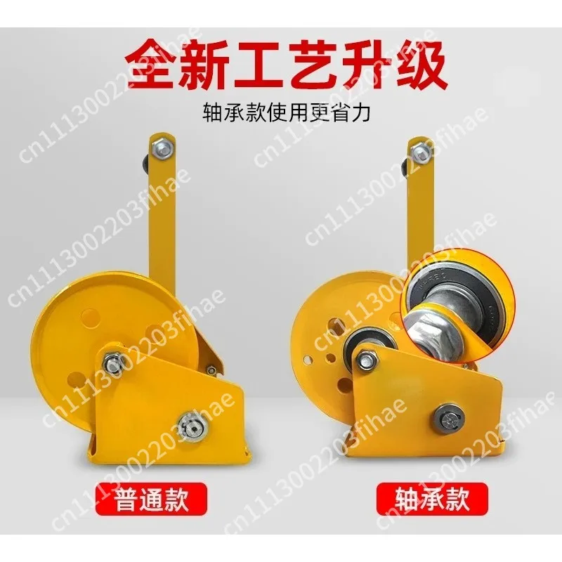 Manual hand winch two-way small automatic brake winch portable traction hoist lifting crane