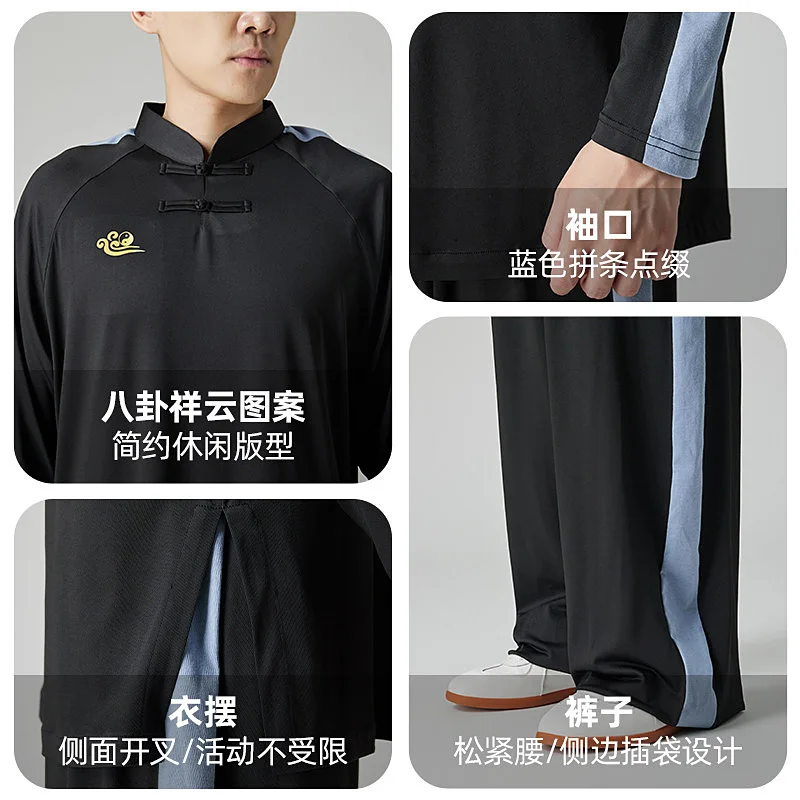 Unisex Polyester Tai Chi Suit - Premium Professional Ba Duan Jin Qigong Martial Arts Practice Performance Training Set