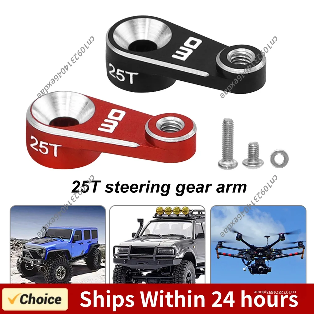 25T Tooth Servo Horn Steering Arm Extension Horn RC Steering Servo Arm Horn for 1/18 TRX4M RC Crawler for TRX4M RC Crawler