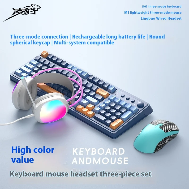 

Lingbao K01 Wireless Bluetooth Wired Three-Mode Keyboard Office/E-Sports Rgb Keyboard Mouse Headset Set Ergonomics Design