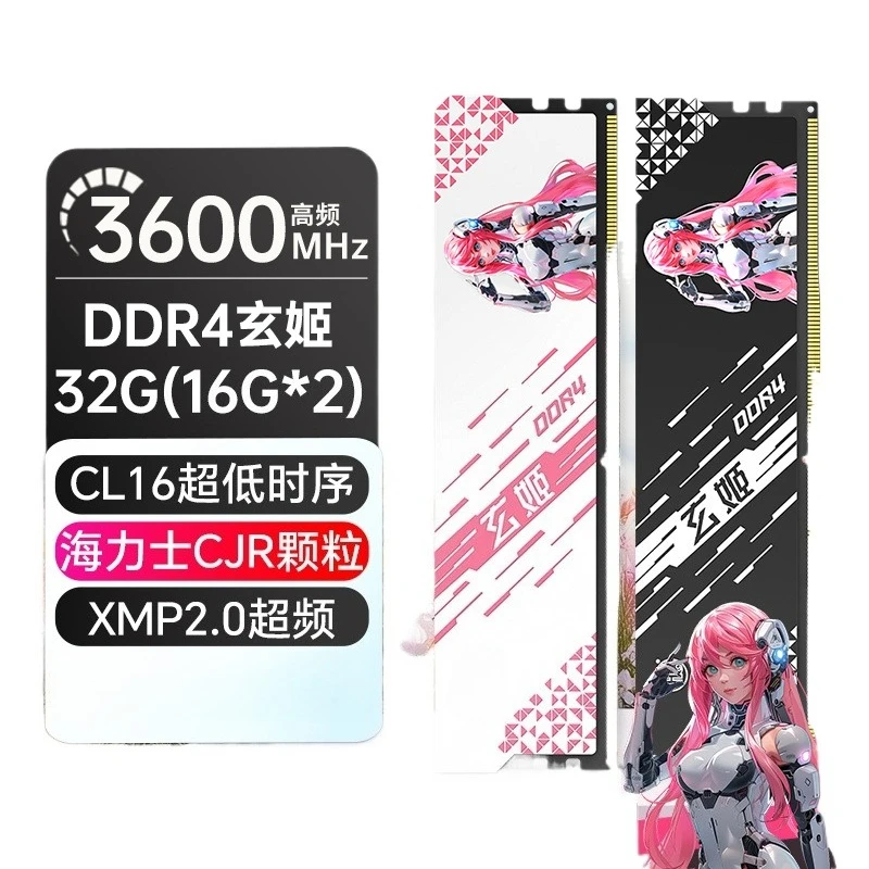 Hyun Ji 16Gx2 Memor…