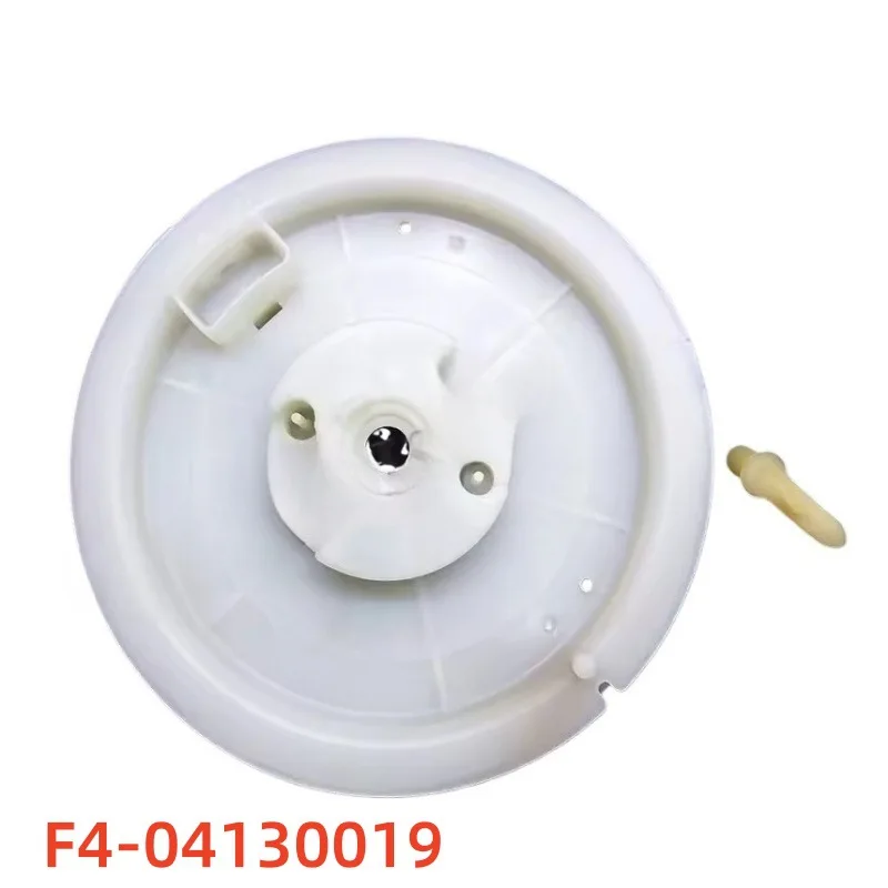 

Outboard Motor Starter Puller F4-04130019 for Parsun F6