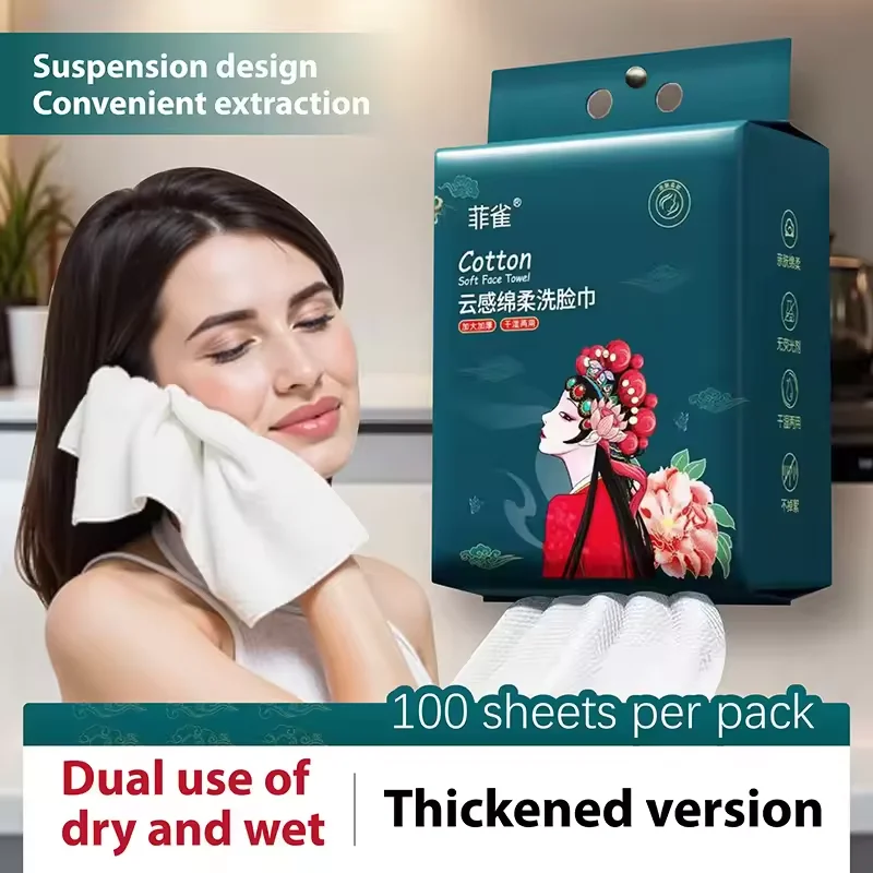 100 DrawsThickened และขยายแขวนผ้าเช็ดตัวผ้าเช็ดตัวแบบใช้แล้วทิ้ง EXTRACTABLE แต่งหน้า Remover ผ้าขนหนูนุ่มเช็ดผ้าเช็ดตัว
