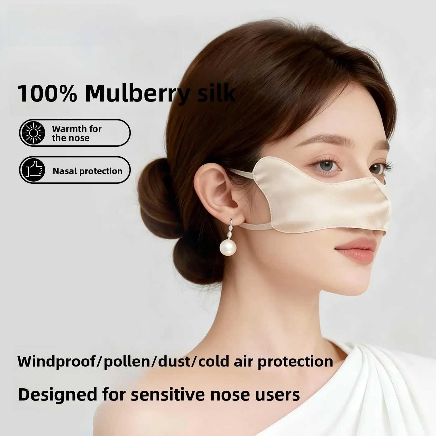 アレルギー性鼻炎用シルクノーズカバー-軽量睡眠用鼻橋プロテクター-防風防塵日焼け止め-花粉防止
