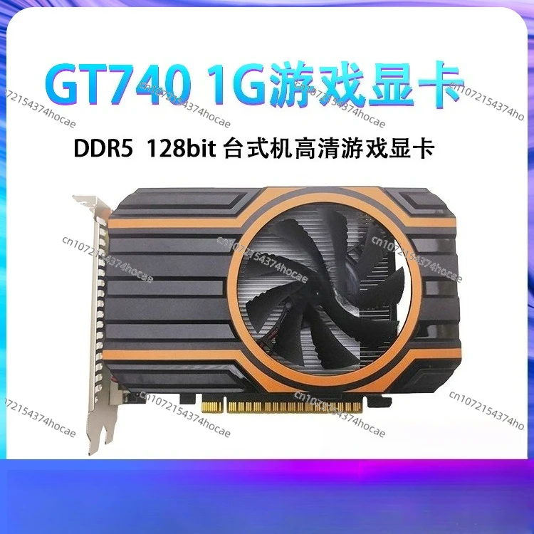 New for GT740 1G DDR5 128bit PCI-E independent network game graphics card