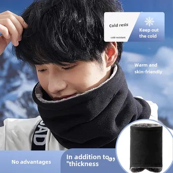 Polar Polar Boyun Tüp Eşarp Kış Kulak Isıtıcı Balıkçılık Paten Koşu Spor Eşarp Ayarlanabilir Boyunluk Atkısı Bisiklet