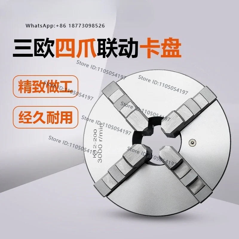 Four jaw chuck with synchronized opening and closing automatic centering K12-80/100/160/200/250/320 chuck