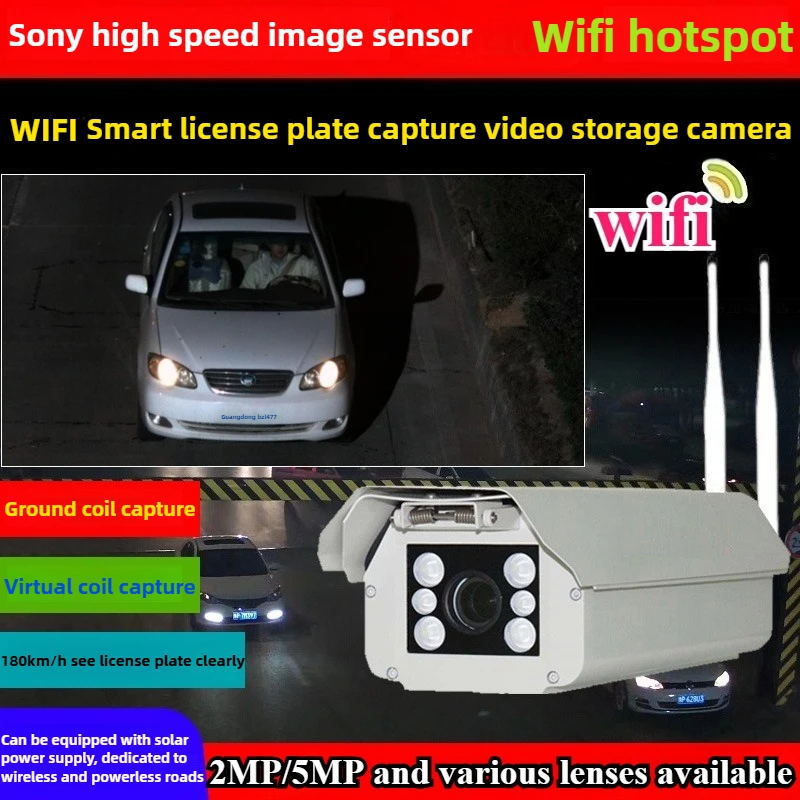 WiFi license plate capture video storage Security Video Surveillance Traffic Camera head, POE and a variety of lens options