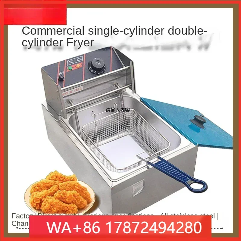 Suitable For EF-81/82/83 Commercial Single Cylinder Fryer For Frying Chicken Cutlets