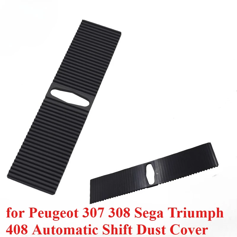 

for Peugeot 307 Sega Logo 308 Triumph 408 Automatic Transmission Shift Dust Cover Gear Dust Pad 1pcs