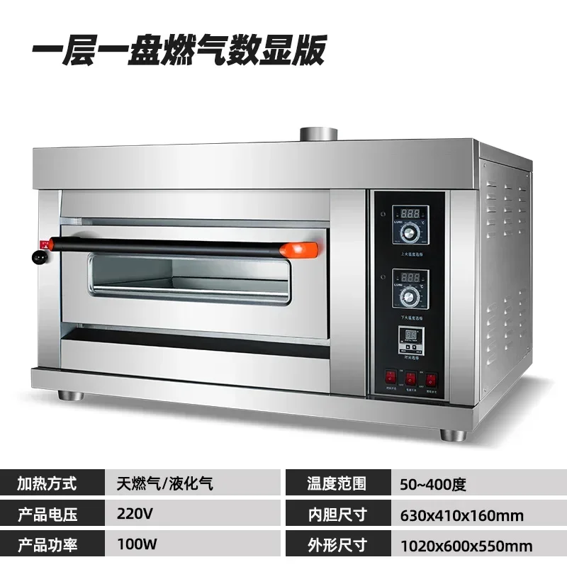 

KX commercial gas oven large large capacity one floor two plate oven steam open oven