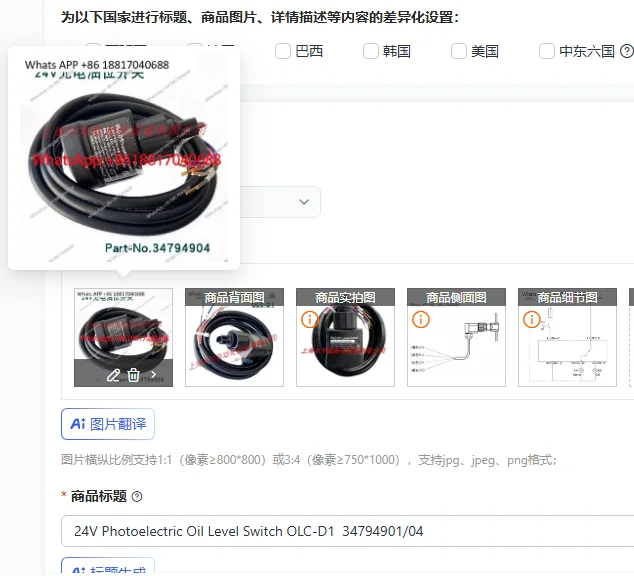 24V Photoelectric O…