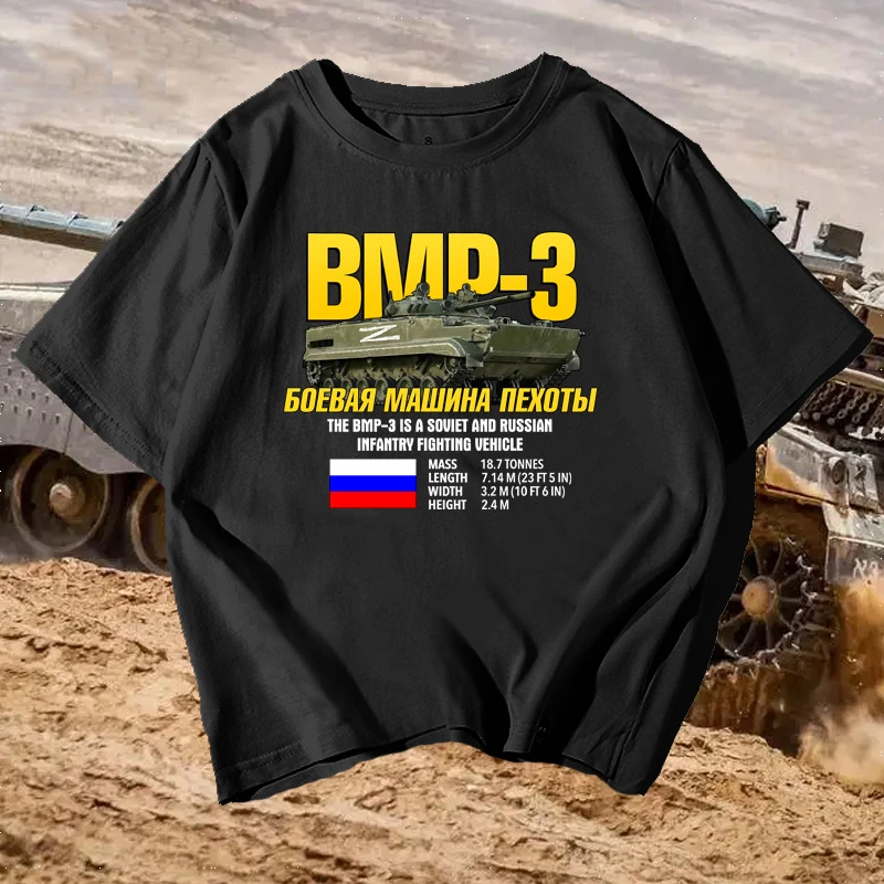 Russian Military Army BMP-3 Infantry Fighting Vehicle T Shirt. Short Sleeve 100% Cotton Casual T-shirts Loose Top Size S-3XL