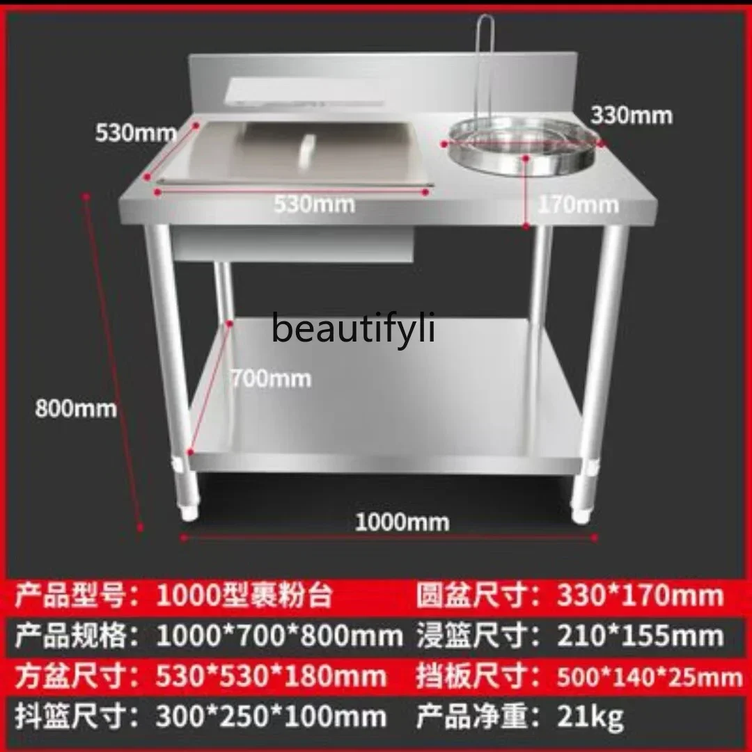 YH A56 ماكينة خبز طاولة الخبز التجارية طاولة خبز من الفولاذ المقاوم للصدأ لمطاعم البرجر والدجاج المقلي #6