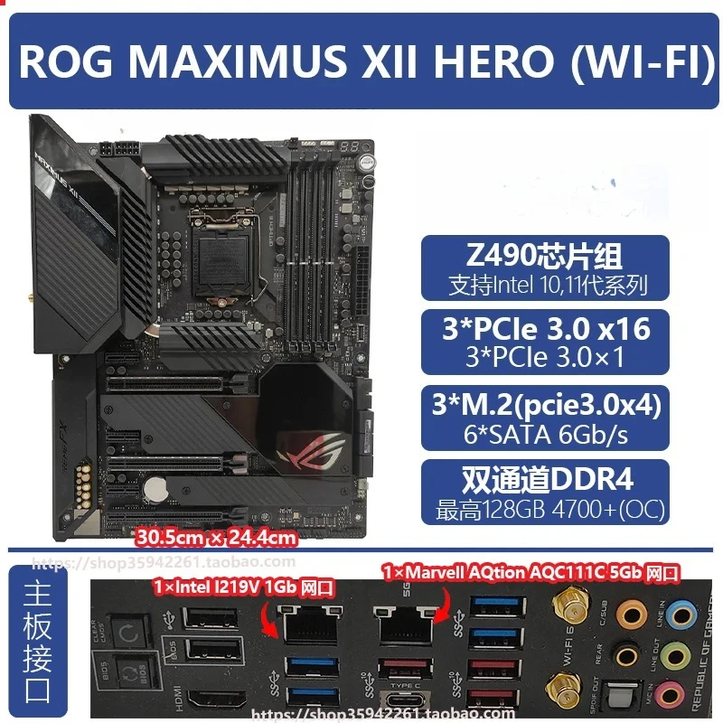Used For ASUS ROG MAXIMI XII XIII HERO FORMULA WIFI M7H M7F Z490 main board  (store code: 0706)