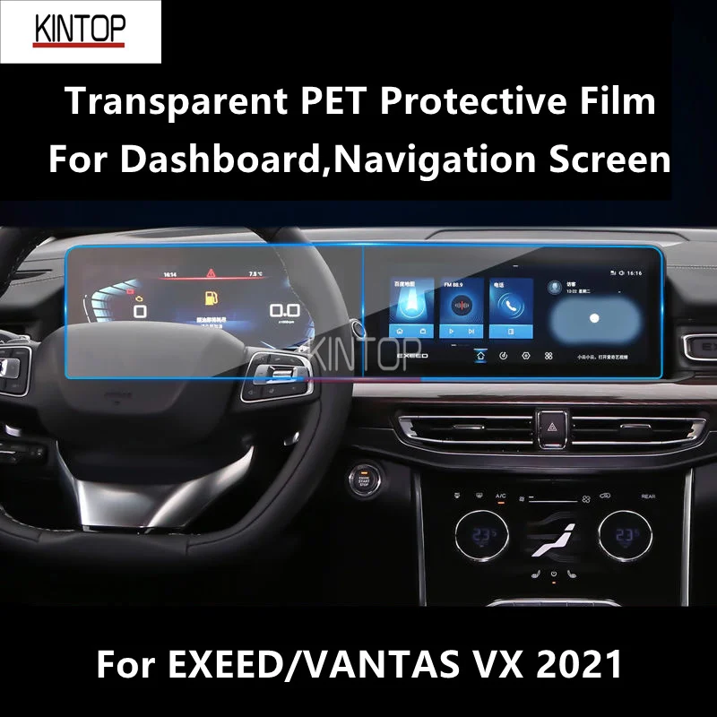 

For EXEED/VANTAS VX 2021 Dashboard,Navigation Screen Transparent PET Protective Film Anti-scratch Repair Film Accessories