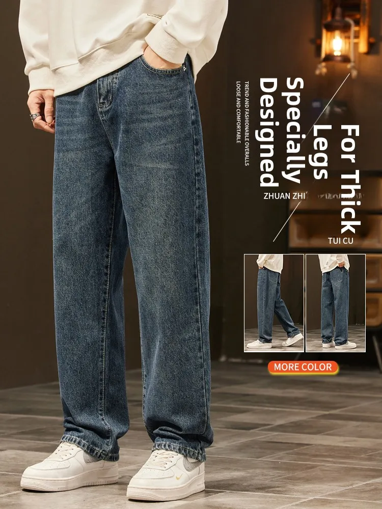 

Wide Leg Men's Jeans American Retro Washed Straight Casual Pants High Waist Cotton Polyester Blend Loose Fit Spring New Arrivals