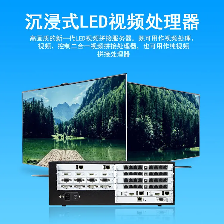 LED video processor has wide vision and control in one.