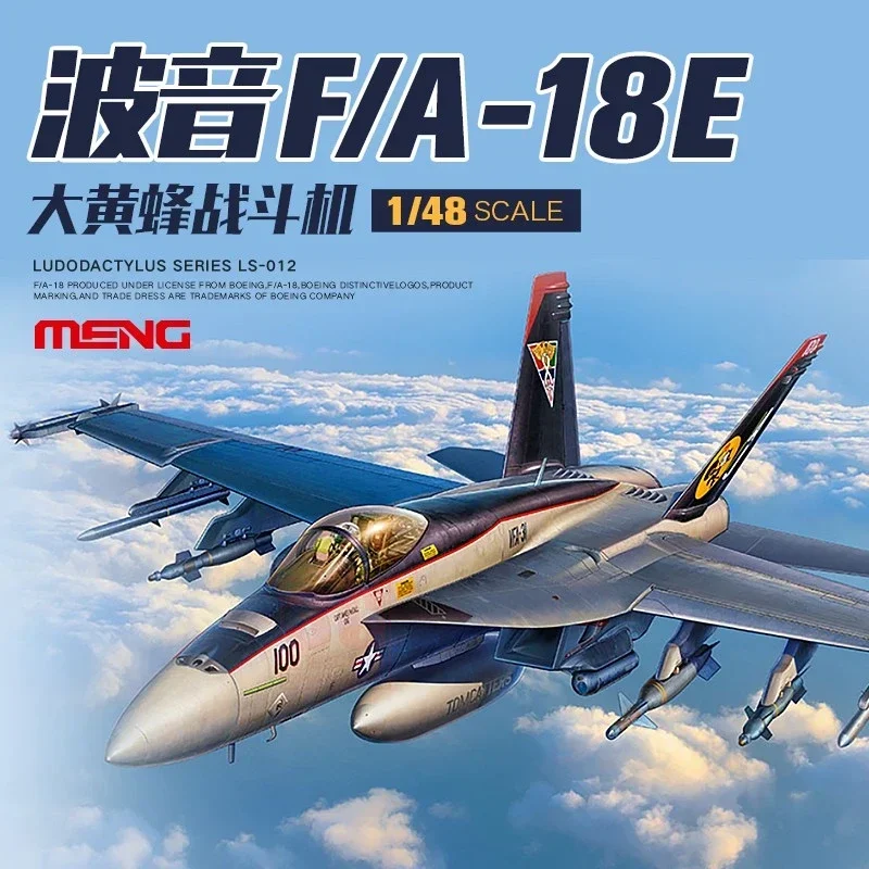 meng-plastic-model-kit-assembled-aircraft-ls-012-us-boeing-f-a-18e-hornet-fighter-1-48-scale