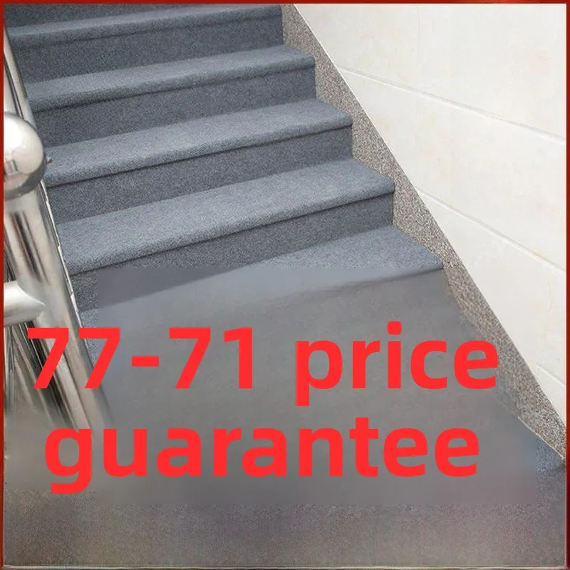 

Thiened Self-Adhesive Carpet Rug for Stairs Iron Wood Cement Surface Waterproof Anti-Slip Noise Reduction Pad Mat