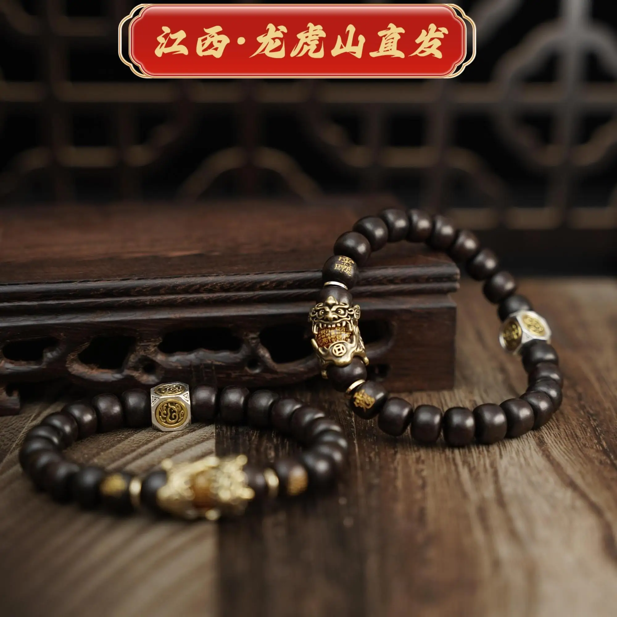 Longhu Mountain Lightning Strike Jujube Wooden Jade Pixiu Baicai Pearl Carving Gold Powder Handstring Lucky Blessing Hand String