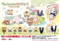 Japan Yell Plush Doll Cute Bag Pendants Rabbit Small Animal Grocery Store