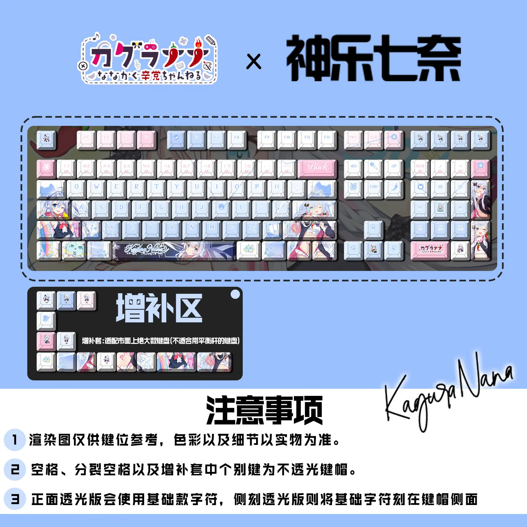 Kagura Nana Game Keycaps 122 Keys Cherry PBT Side Transparent Key Cap for Made68 Mad68 Wooting 60 Mechanical Keyboard