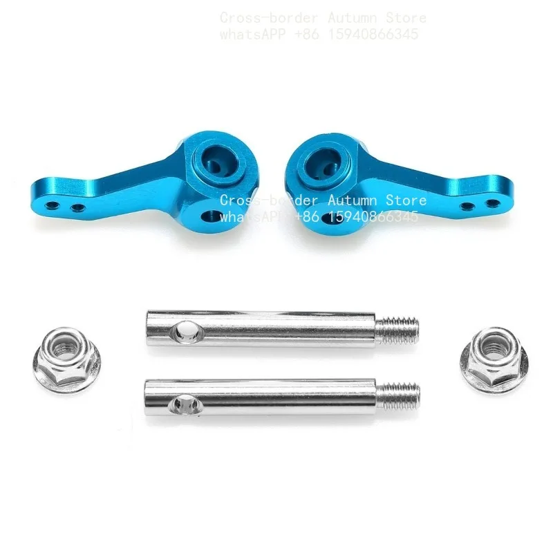 Aluminum alloy steering arm with shaft for Tamiya TAMIYA CW01 lunch box, lunch box LY214