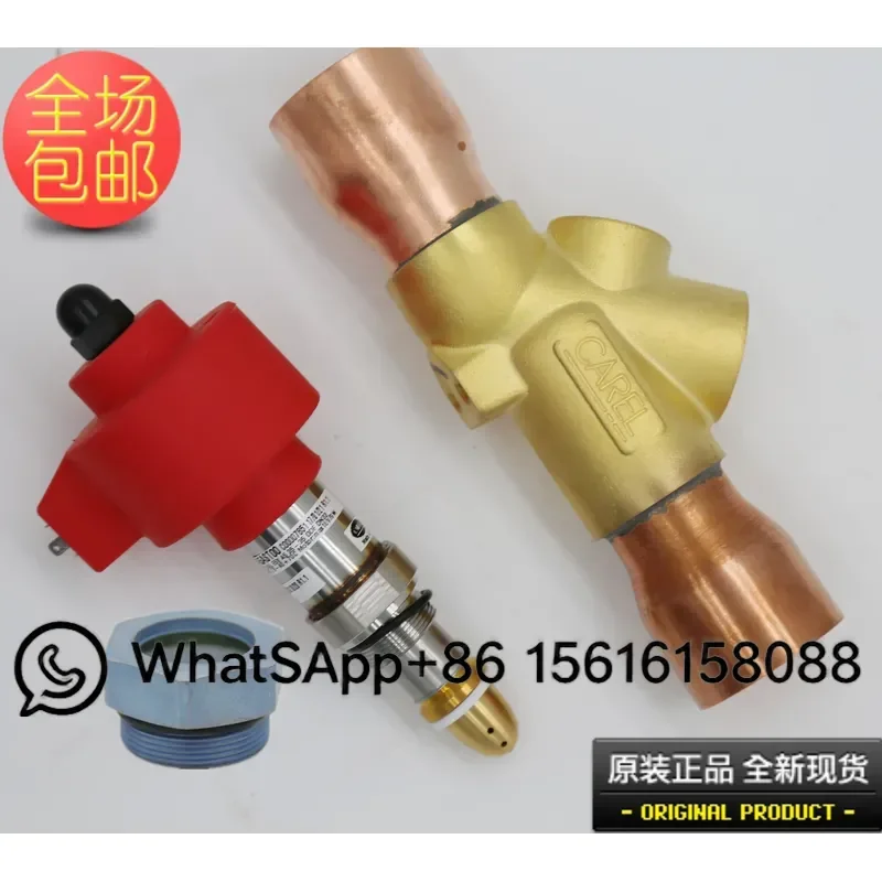 New Electronic Expansion Valve E5VA5AST00-C 700KW Central Air Conditioning Control Valve Replacement Part for HVAC System