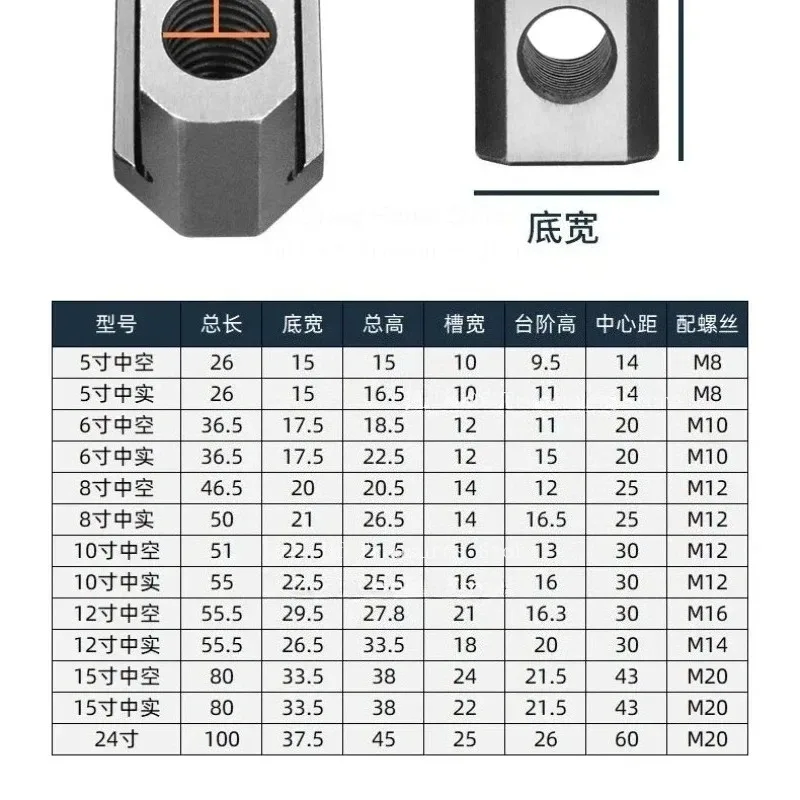 Suitable for CNC Lathe Chuck Jaws SBT 5 6 8 12 Hollow T Nut Block Boring Machining Holder Accessories