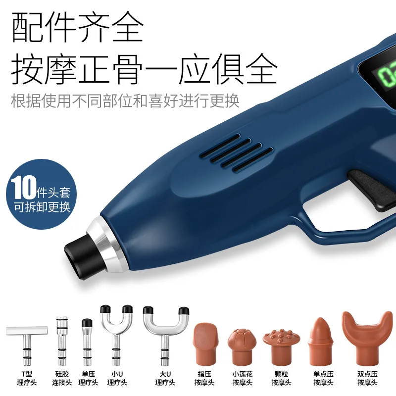 Ruichu Fourth Generation American Electric  Setting  Chiropractic Massage  Chiropractic  Activator B one Setting Massager