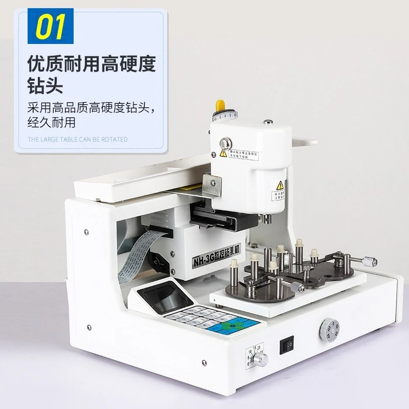 Glasses processing equipment, digital drilling machine, intelligent numerical control glasses frameless drilling machine