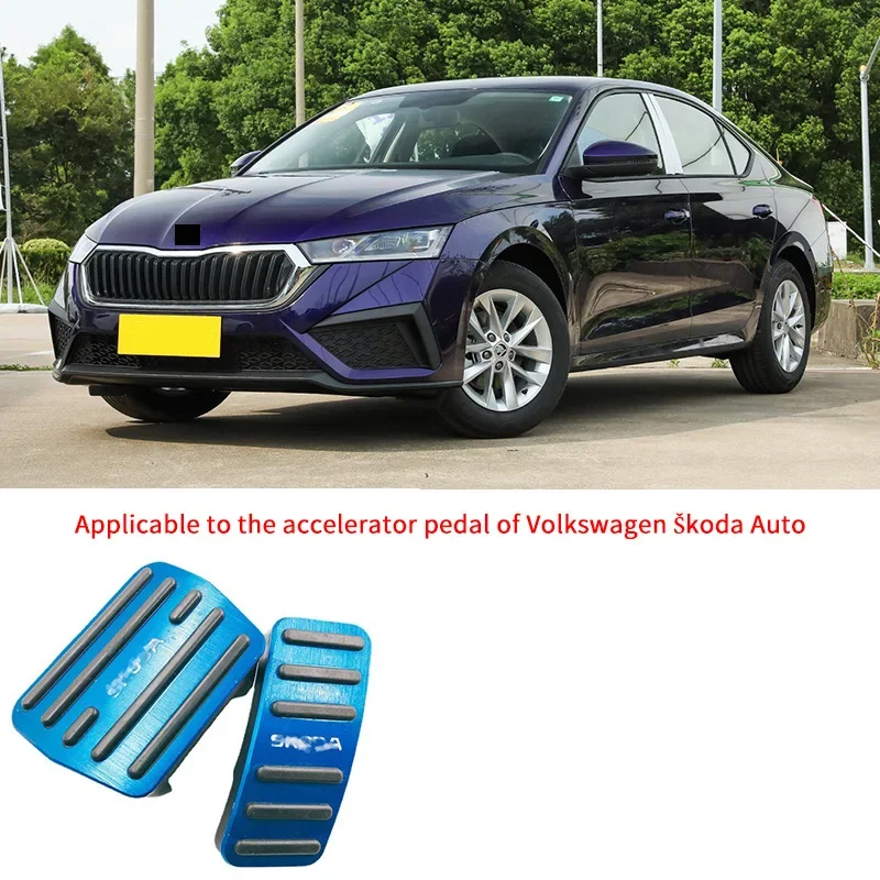 

For Skoda car accelerator pedal SKODA interior modification without punching brake pedal