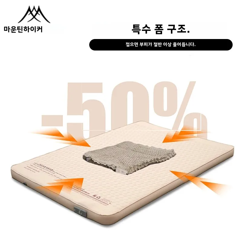 

Надувной матрас MOUNTAINHIKER New Upgrade, толщиной 10 см, портативный, с сумкой для хранения, для кемпинга