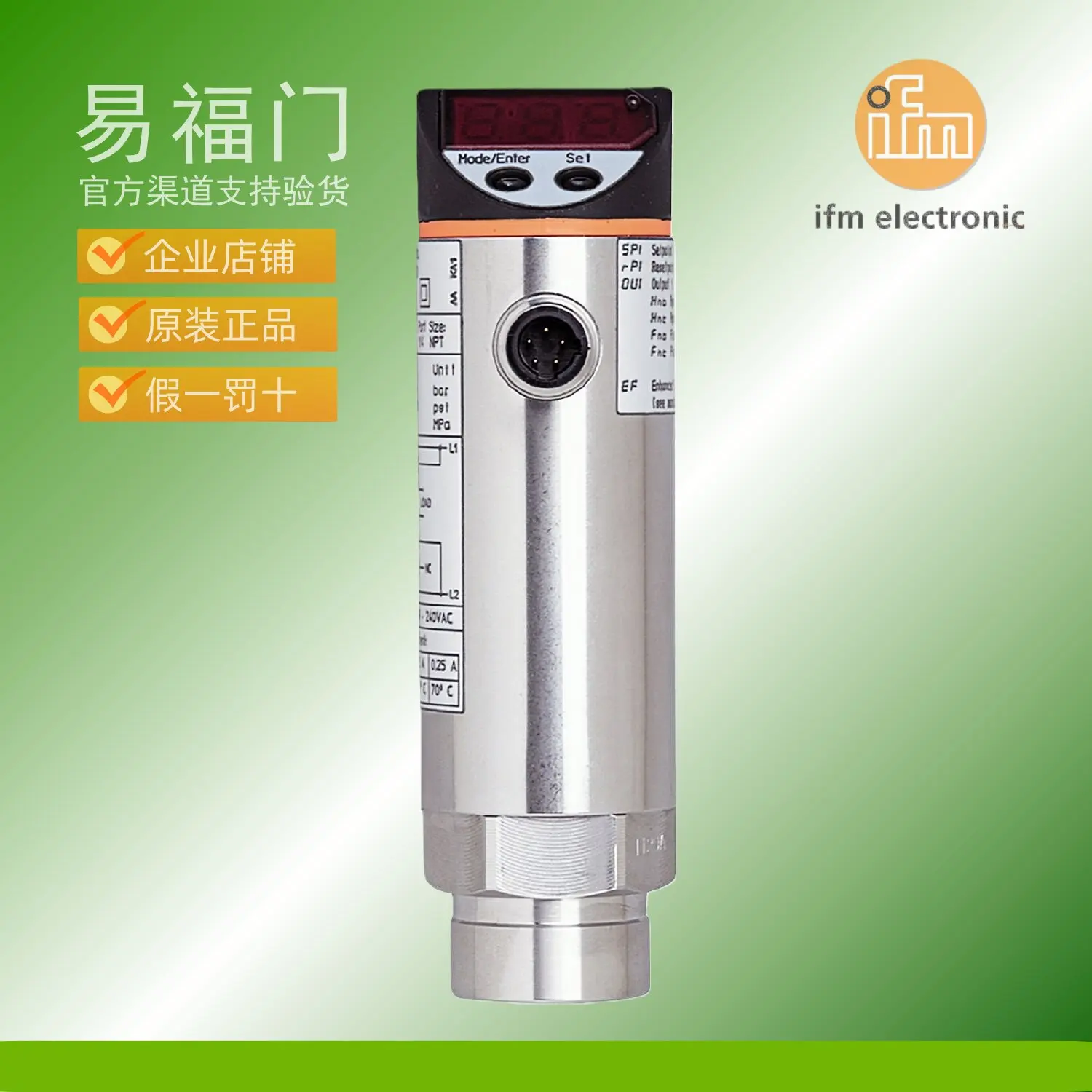 IFM ifm door with display pressure sensor PN4224 PN4226 PN4227 PN4229