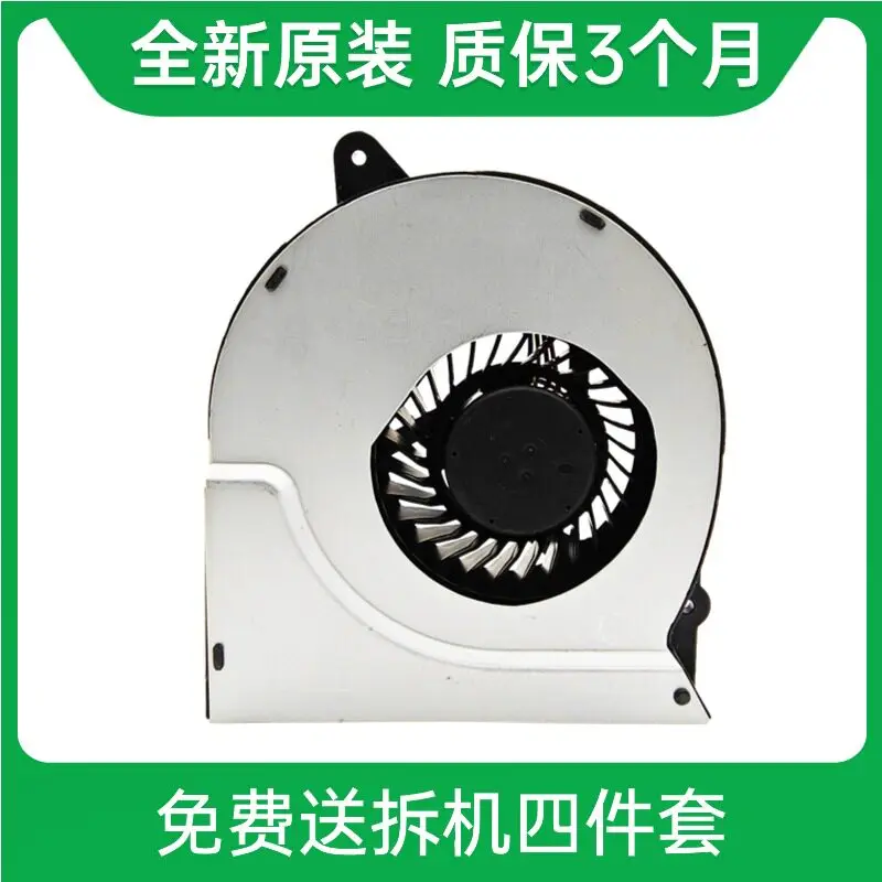 For ASUS V4000 ALL-IN-ONE V241ICR 50410U06W2 All-in-One Fan Cooling