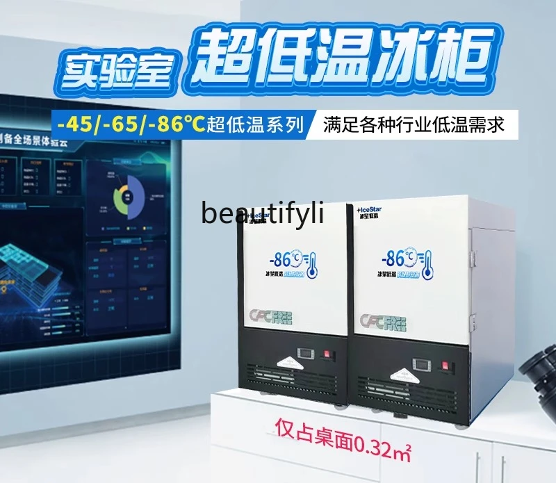 Frigorifero a temperatura ultrabassa meno 80 reagenti medici da laboratorio negativo -60 gradi congelatore
