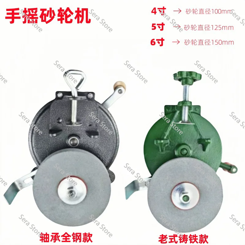 Hand-cranking Grinding Machine Household Small Knife Sharpener Bearing Type 5/6 Inches DIY Polishing Machine Tool Grinder Y
