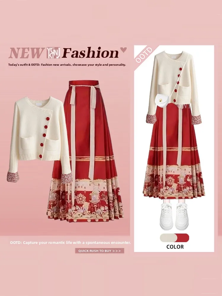 

New Chinese Sle Knitted Sweater Set Winter Aosphere New Year's Robe Red And Yellow Color Blo Tails Skirt Two Piec...